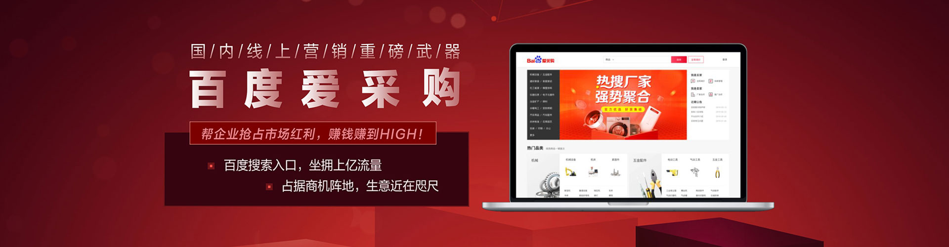 陆河百度充值返点