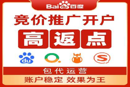 案例分享：百度推广优化，助力企业品牌建设